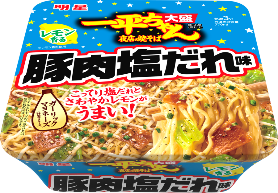 ラーメン