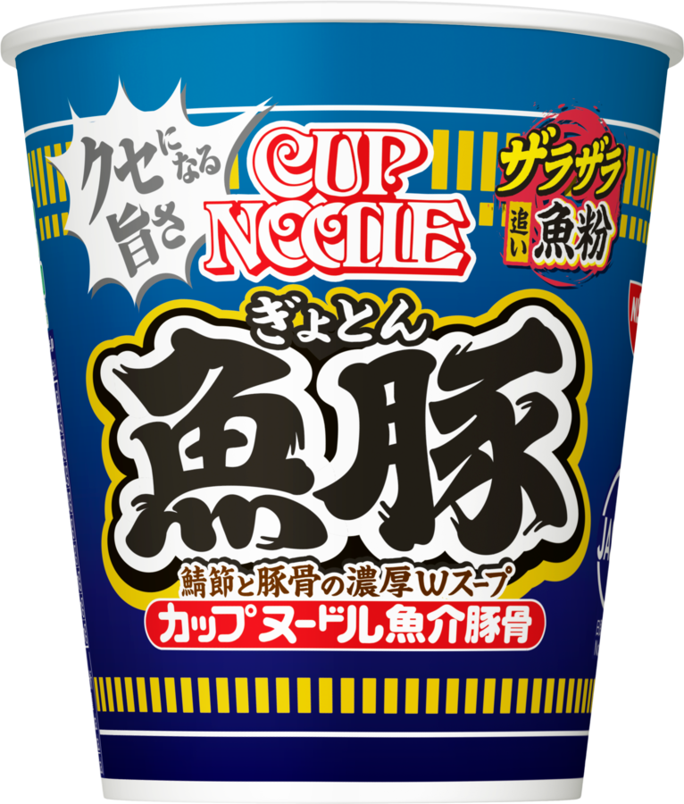 ラーメン