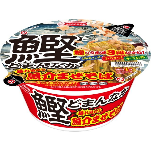 ラーメン