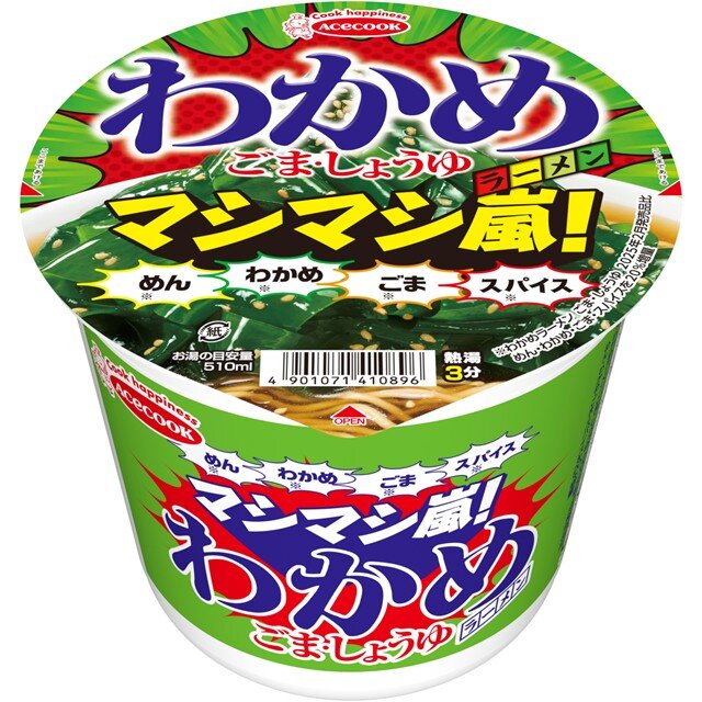 ラーメン