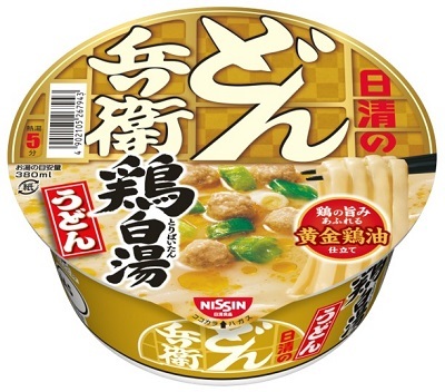 ラーメン