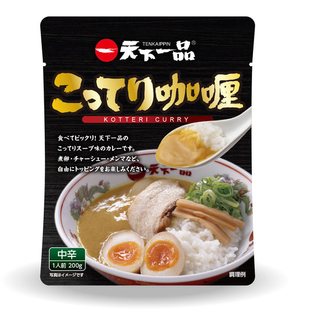 ラーメン