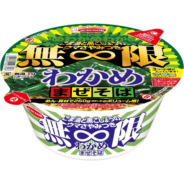 ラーメン