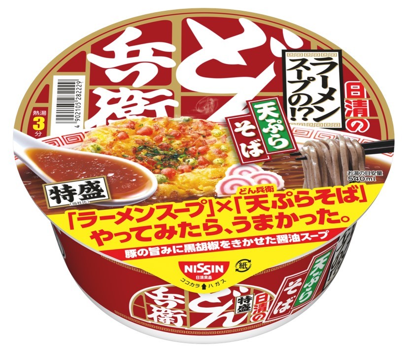 ラーメン