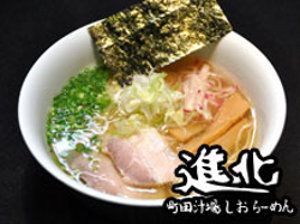 白醤油ラーメン