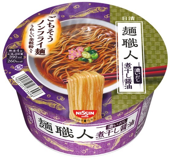 ラーメン