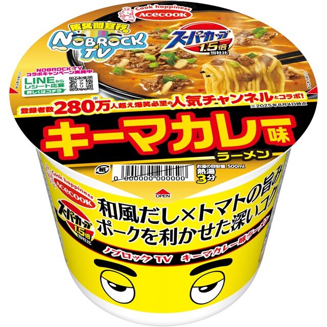 ラーメン