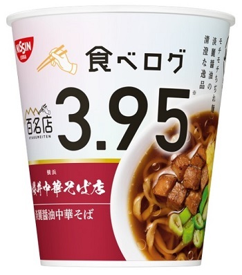 ラーメン