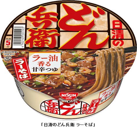 ラーメン