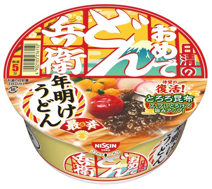 ラーメン