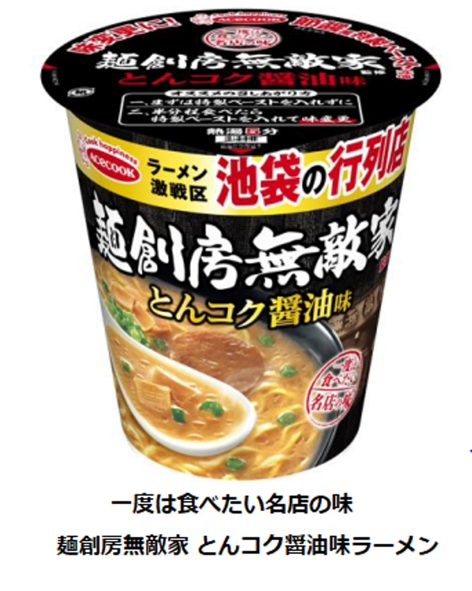 ラーメン