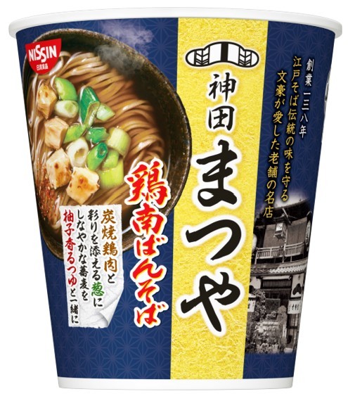 ラーメン