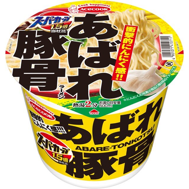 ラーメン