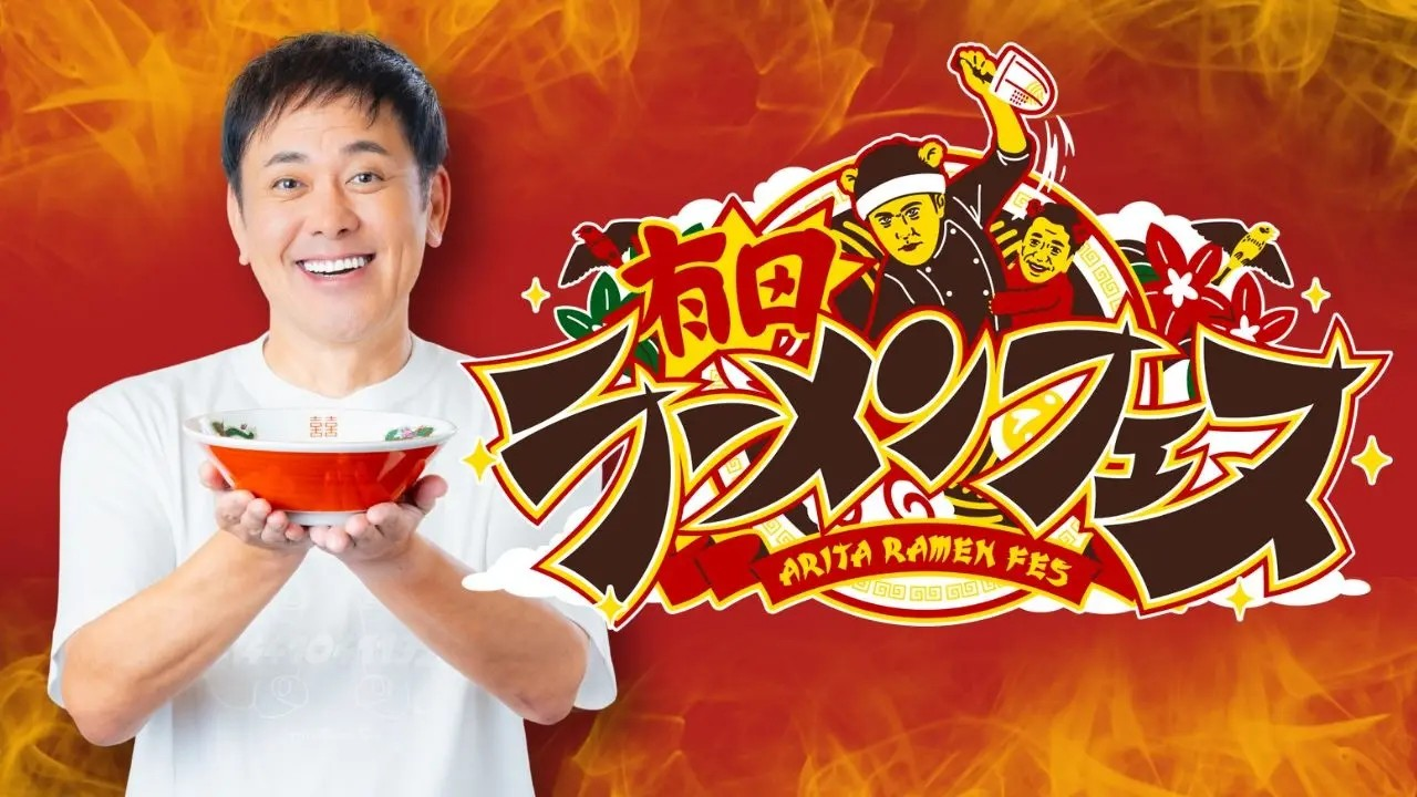 ラーメン