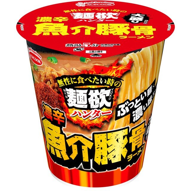 ラーメン