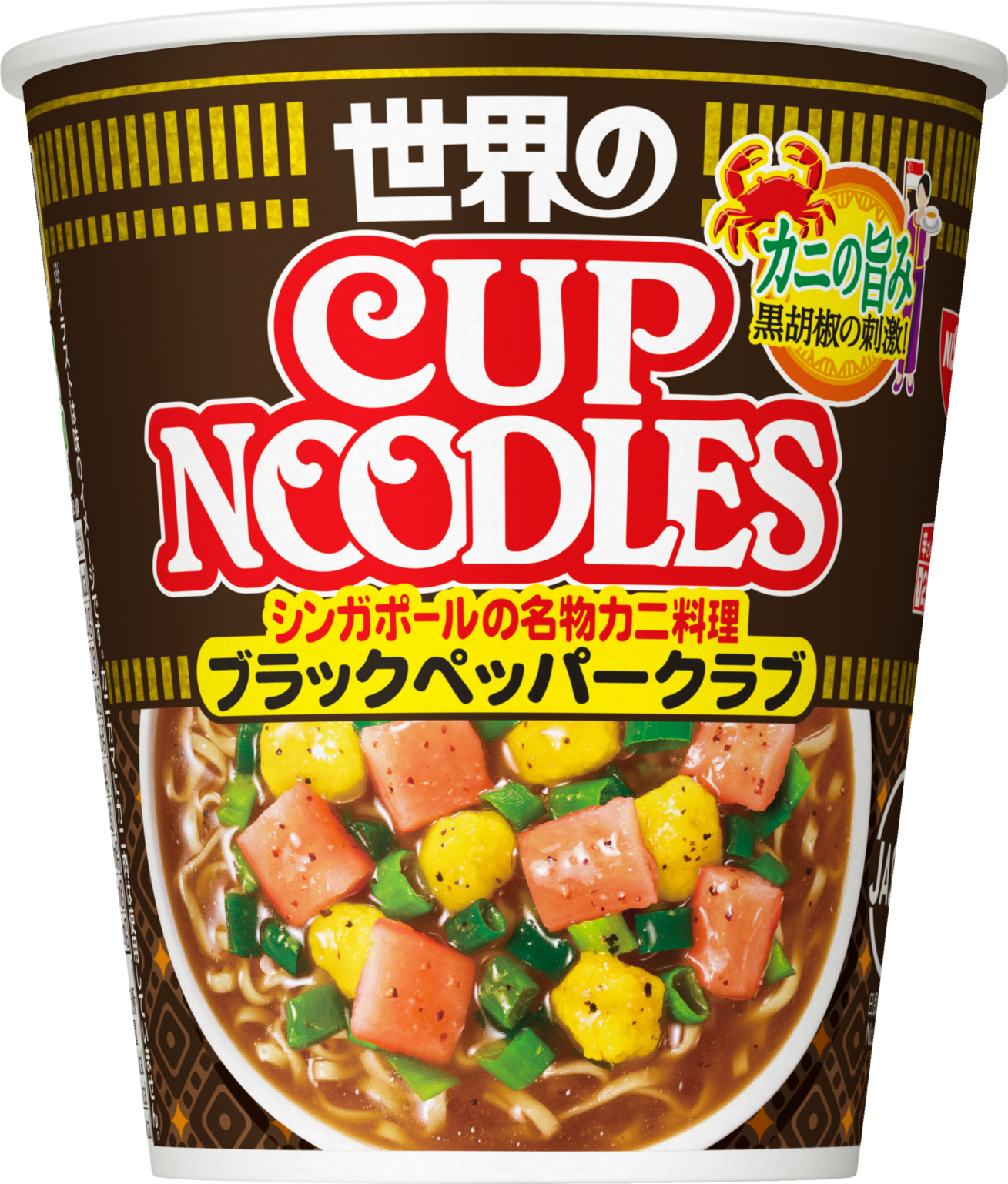 ラーメン