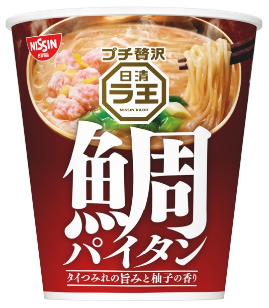 ラーメン