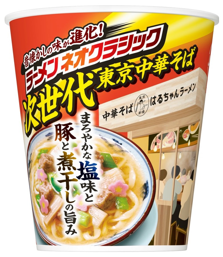 ラーメン