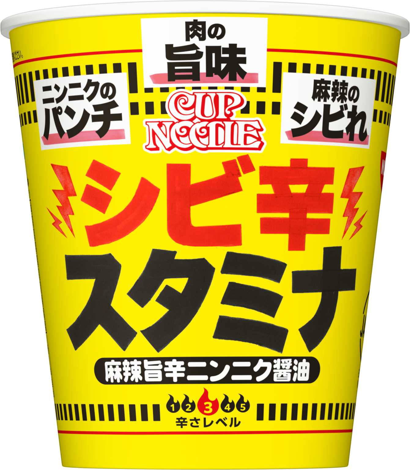 ラーメン