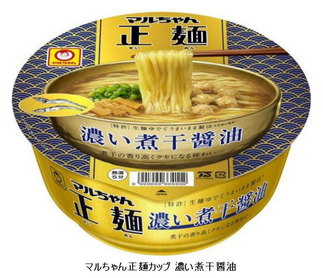 ラーメン