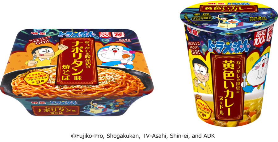 ラーメン