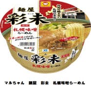 ラーメン