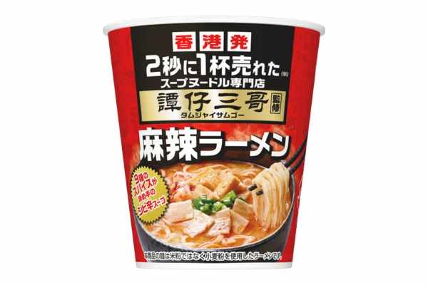 ラーメン