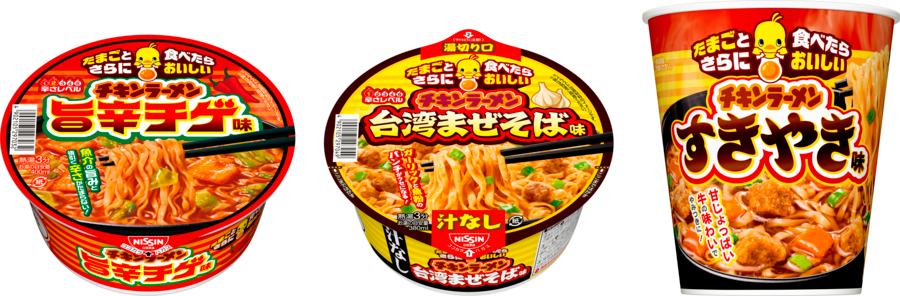 ラーメン