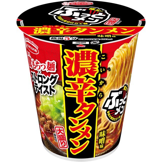 ラーメン