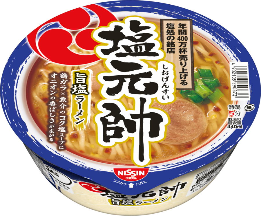ラーメン