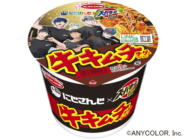 ラーメン