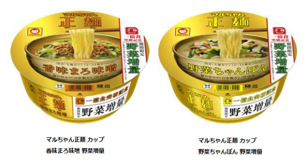 ラーメン