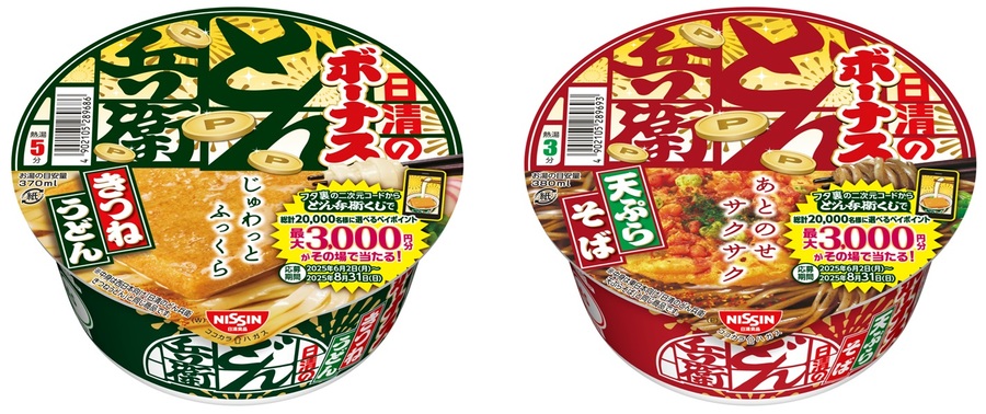 ラーメン