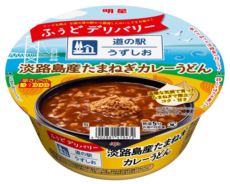 ラーメン