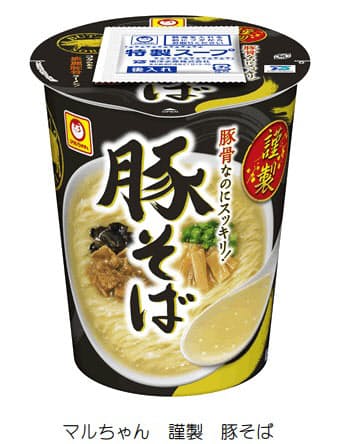 ラーメン