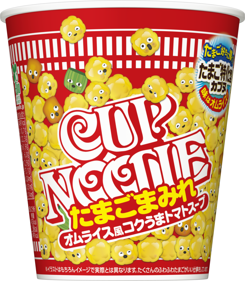 ラーメン