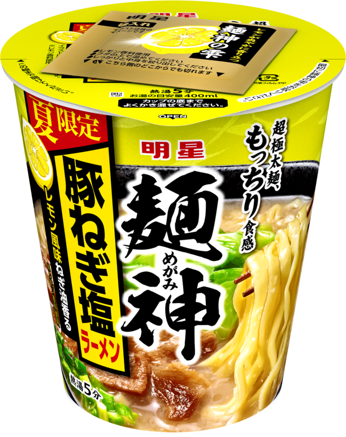 ラーメン