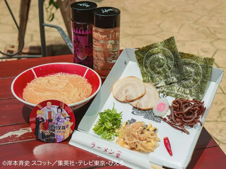 ラーメン