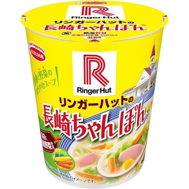 ラーメン