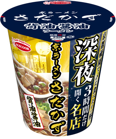 ラーメン