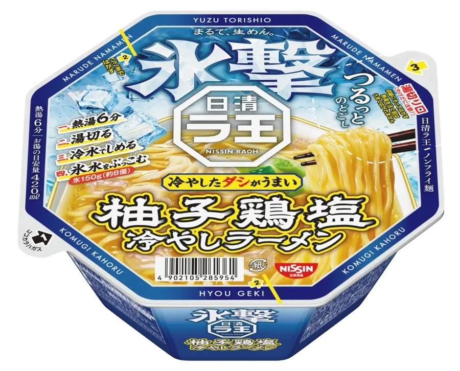 ラーメン