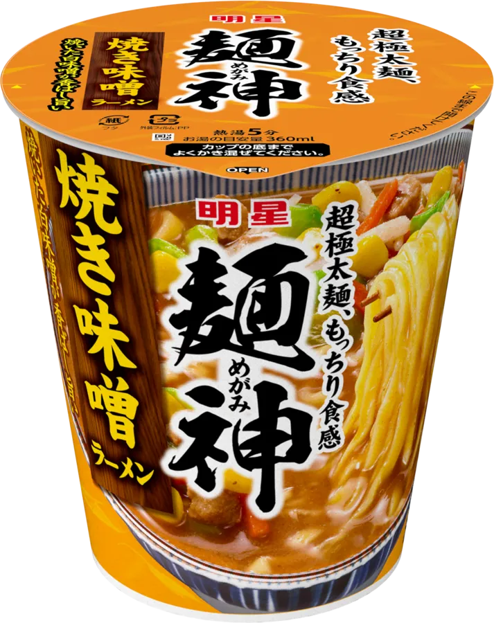 ラーメン