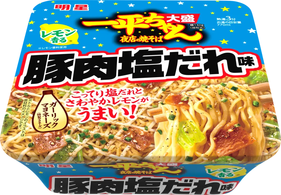 ラーメン