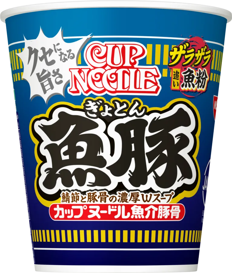 ラーメン