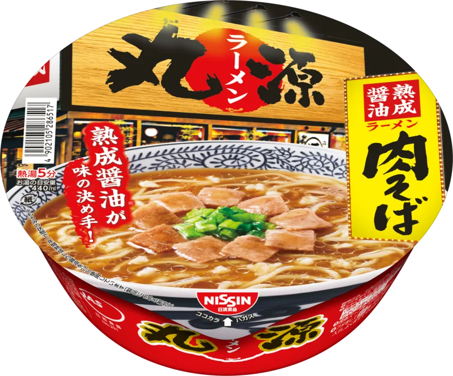 ラーメン