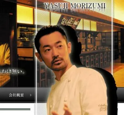 ちゃぶ屋とんこつらぁ麺ＣＨＡＢＵＴＯＮ