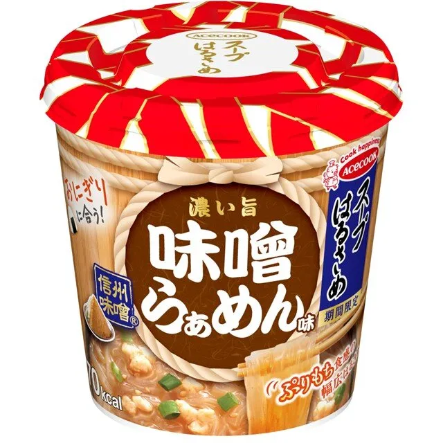 ラーメン