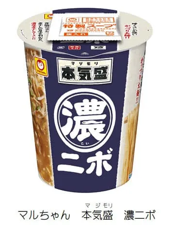 ラーメン