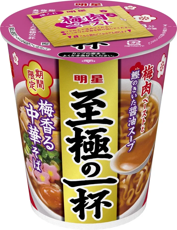 ラーメン