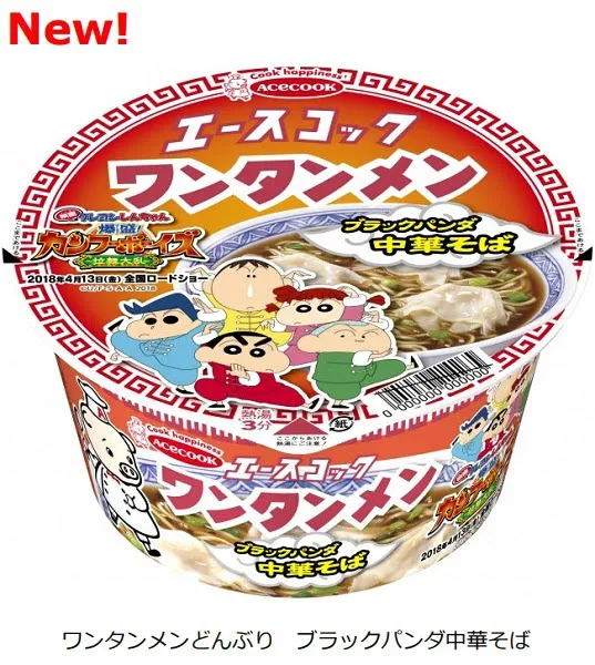 ラーメン